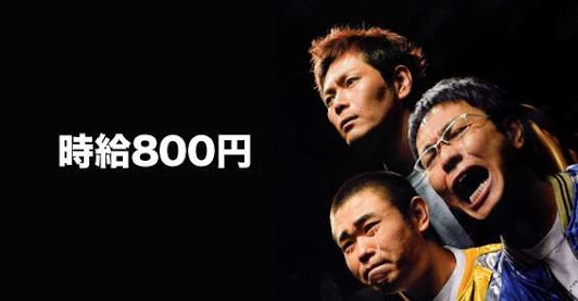 本業が歌手じゃない人の好きな歌♪