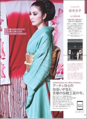 アラフォーのヘアスタイル