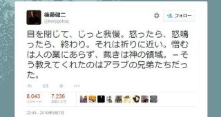 ヨルダンのアブドラ国王がISILの空爆に参加するとの報道