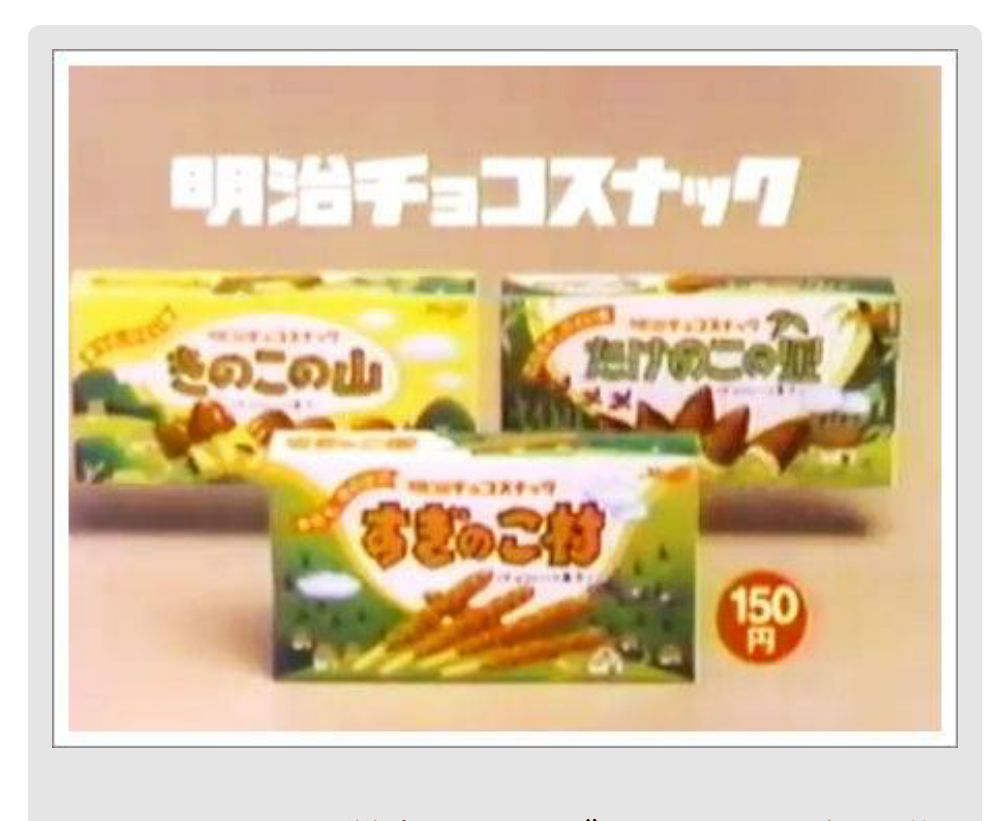 【悲報】「きのこ＆たけのこ」の平和の象徴を作りました！→新たな火種になり、両者の溝が一層深まる結果に
