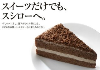 チェーン店のオススメデザート♡