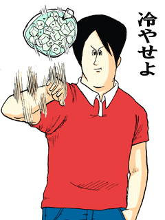 学生時代に入っていた委員会