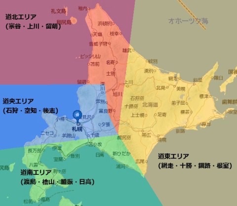 北海道に住んでいるかた、集合