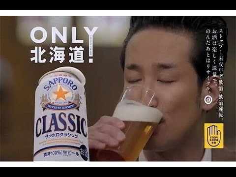 北海道に住んでいるかた、集合