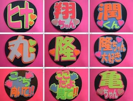 イメージを払拭できない有名人