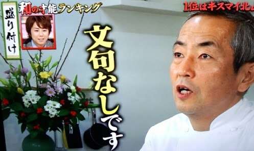 盛り付けかたが素敵な料理