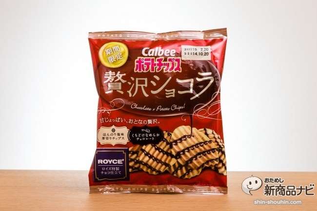 今日食べたお菓子をあげていくスレ