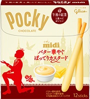 今日食べたお菓子をあげていくスレ