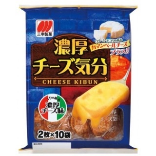 今日食べたお菓子をあげていくスレ