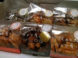 今日食べたお菓子をあげていくスレ
