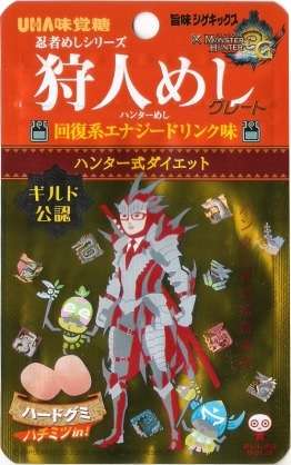 今日食べたお菓子をあげていくスレ