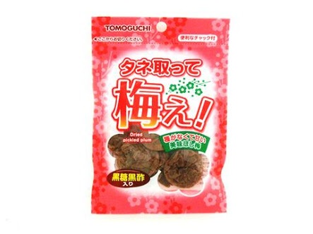 今日食べたお菓子をあげていくスレ