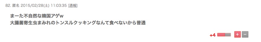 どこの国の料理が好きですか?