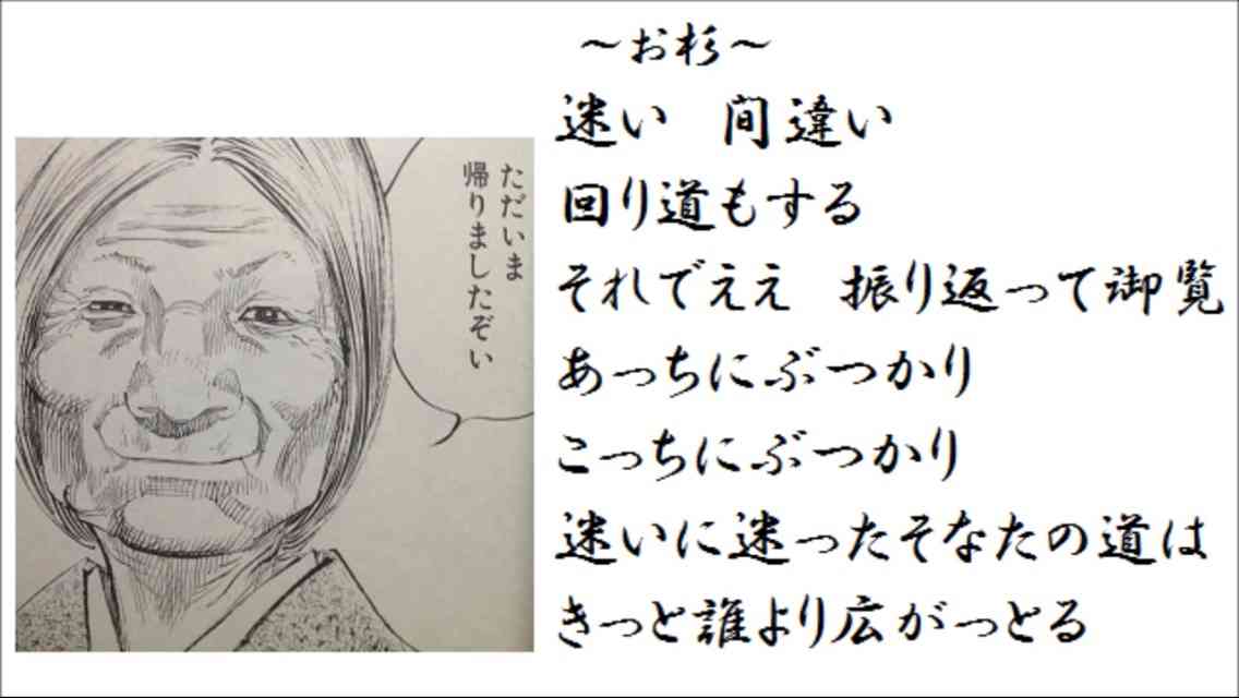 自分をはげますいい言葉