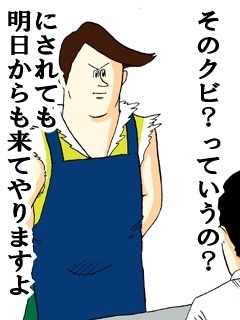 自分をはげますいい言葉