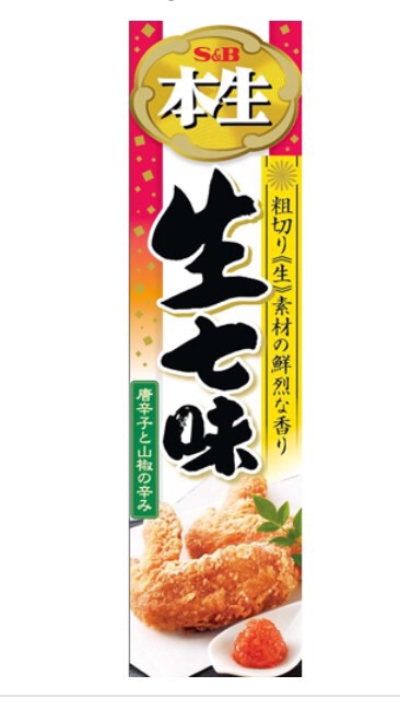 絶対オススメの調味料（ソース、タレ等）