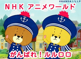 NHK教育番組語りましょう！