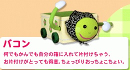 NHK教育番組語りましょう！