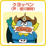 NHK教育番組語りましょう！