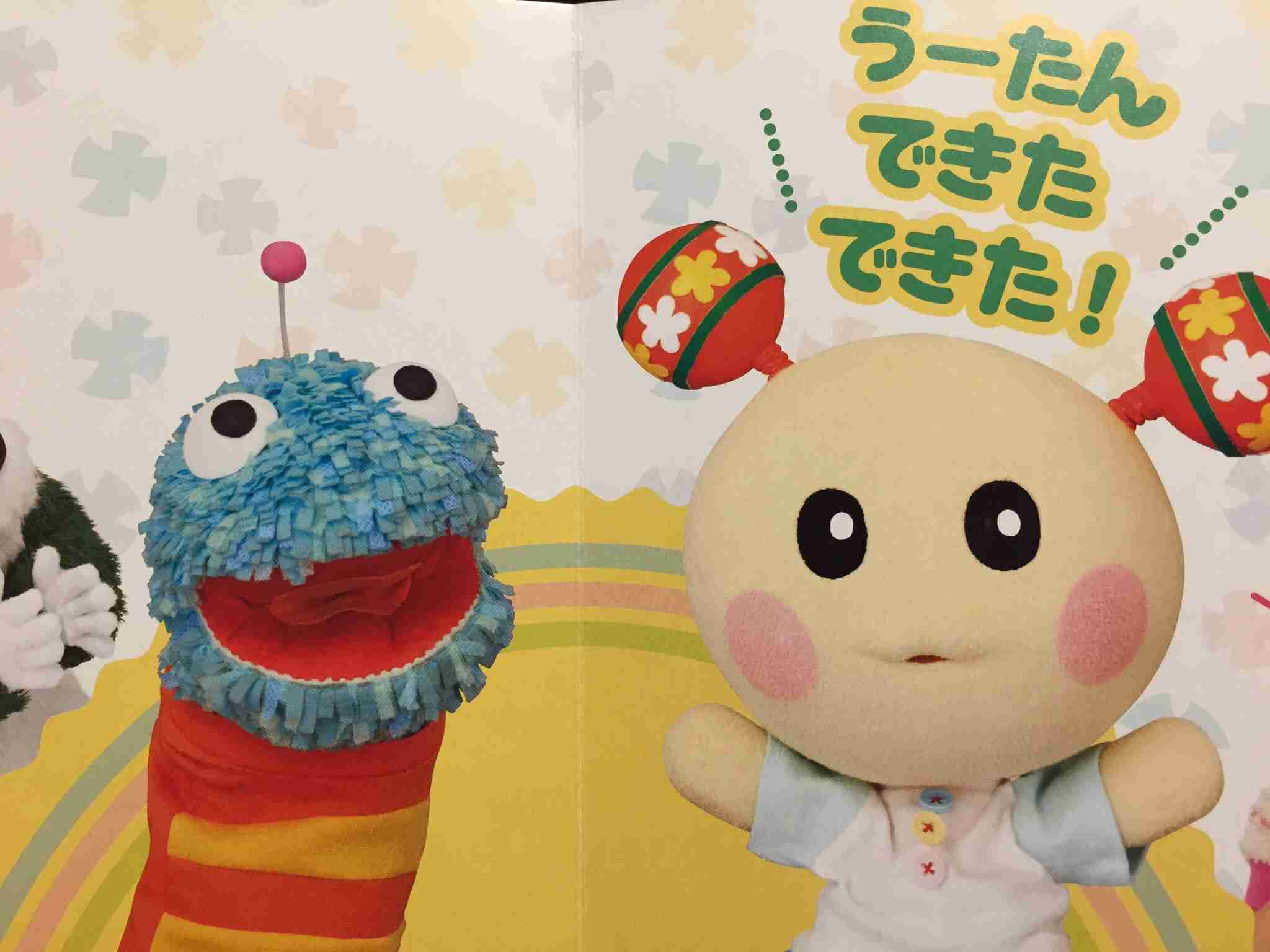 NHK教育番組語りましょう！