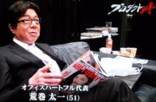 俳優さん・女優さんの面白い役