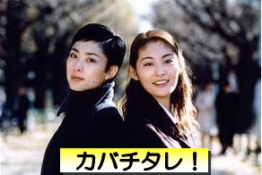 俳優さん・女優さんの面白い役