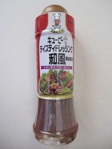 お気に入りのドレッシング