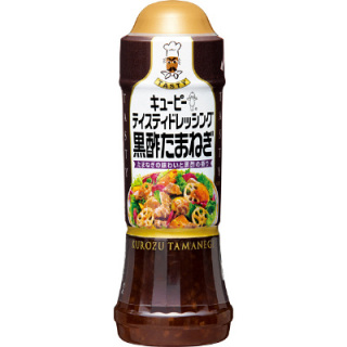 お気に入りのドレッシング