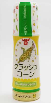 お気に入りのドレッシング