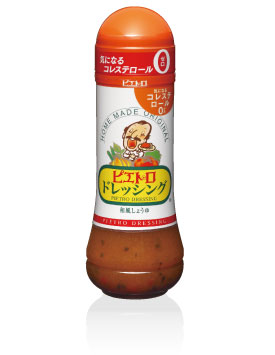 お気に入りのドレッシング