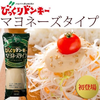 お気に入りのドレッシング