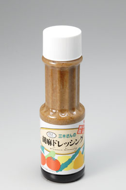 お気に入りのドレッシング