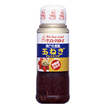 お気に入りのドレッシング