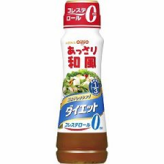 お気に入りのドレッシング