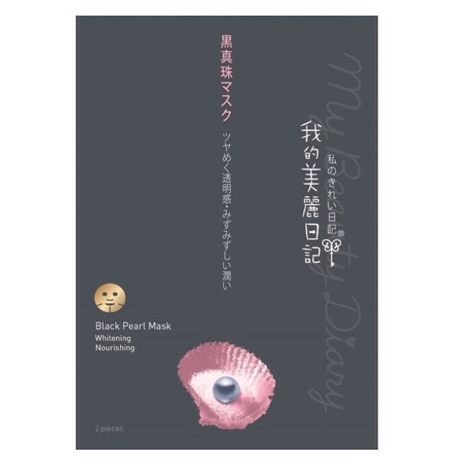 フェイスマスク(シートパック)使ってますか？