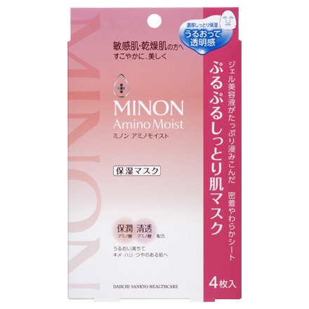 フェイスマスク(シートパック)使ってますか？