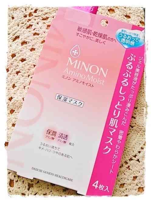 フェイスマスク(シートパック)使ってますか？