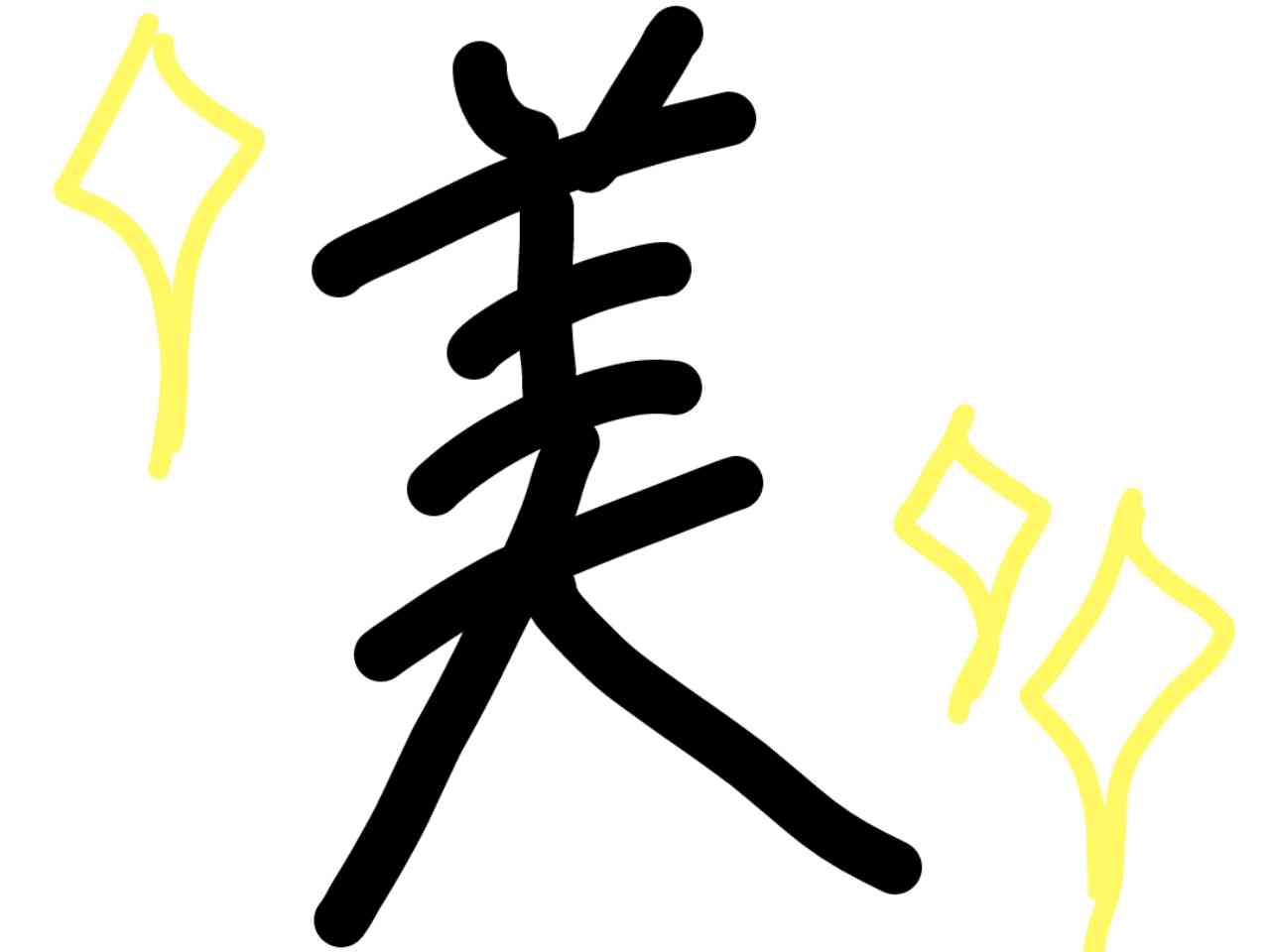 自分の目標や座右の銘を手書きで表明するトピ