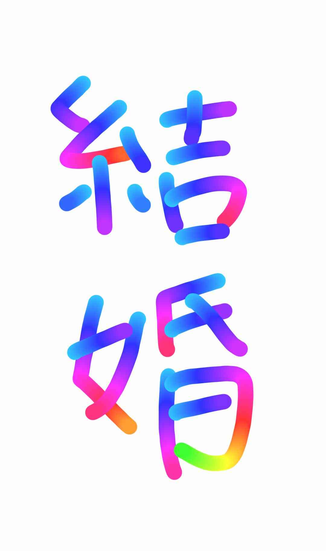 自分の目標や座右の銘を手書きで表明するトピ