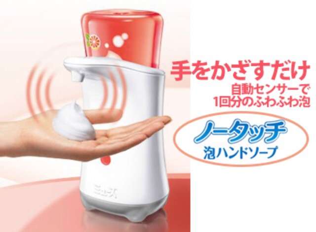 ハンドソープは何使ってますか？