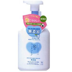 ハンドソープは何使ってますか？