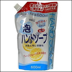 ハンドソープは何使ってますか？