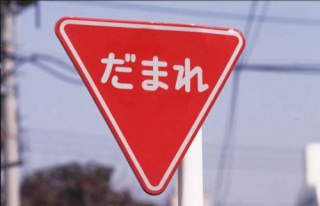 妊娠中のあびる優、夫に「愛しいよ」ほっこりショット公開