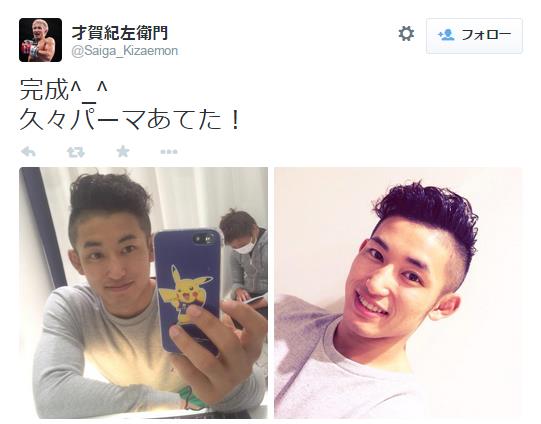 妊娠中のあびる優、夫に「愛しいよ」ほっこりショット公開