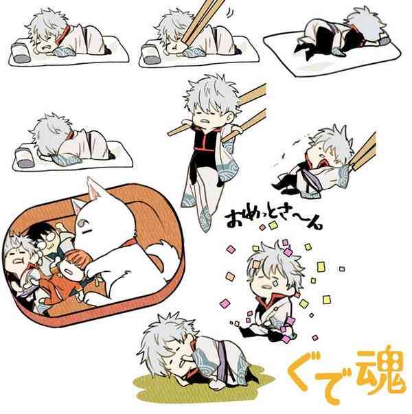 ぐでたま好きな人