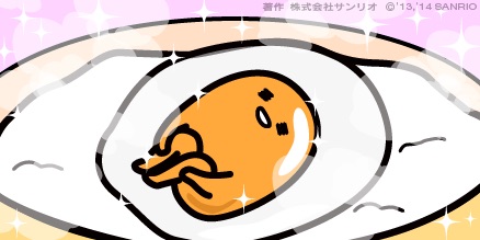 ぐでたま好きな人