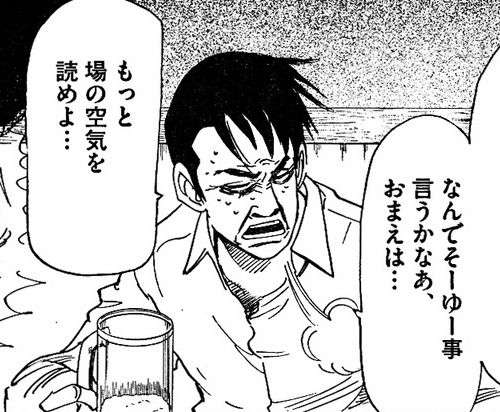 ぐでたま好きな人