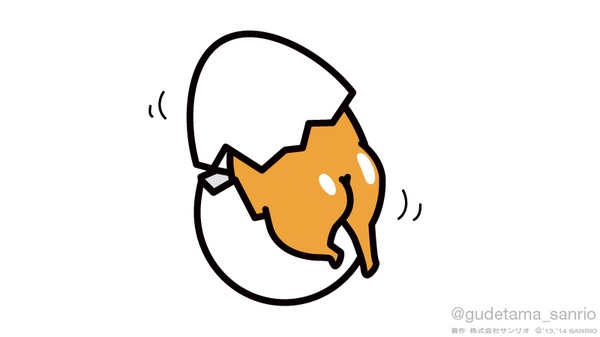 ぐでたま好きな人