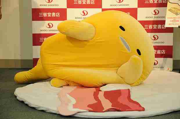 ぐでたま好きな人