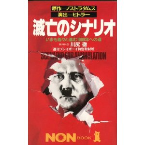 好きな歴史上の人物